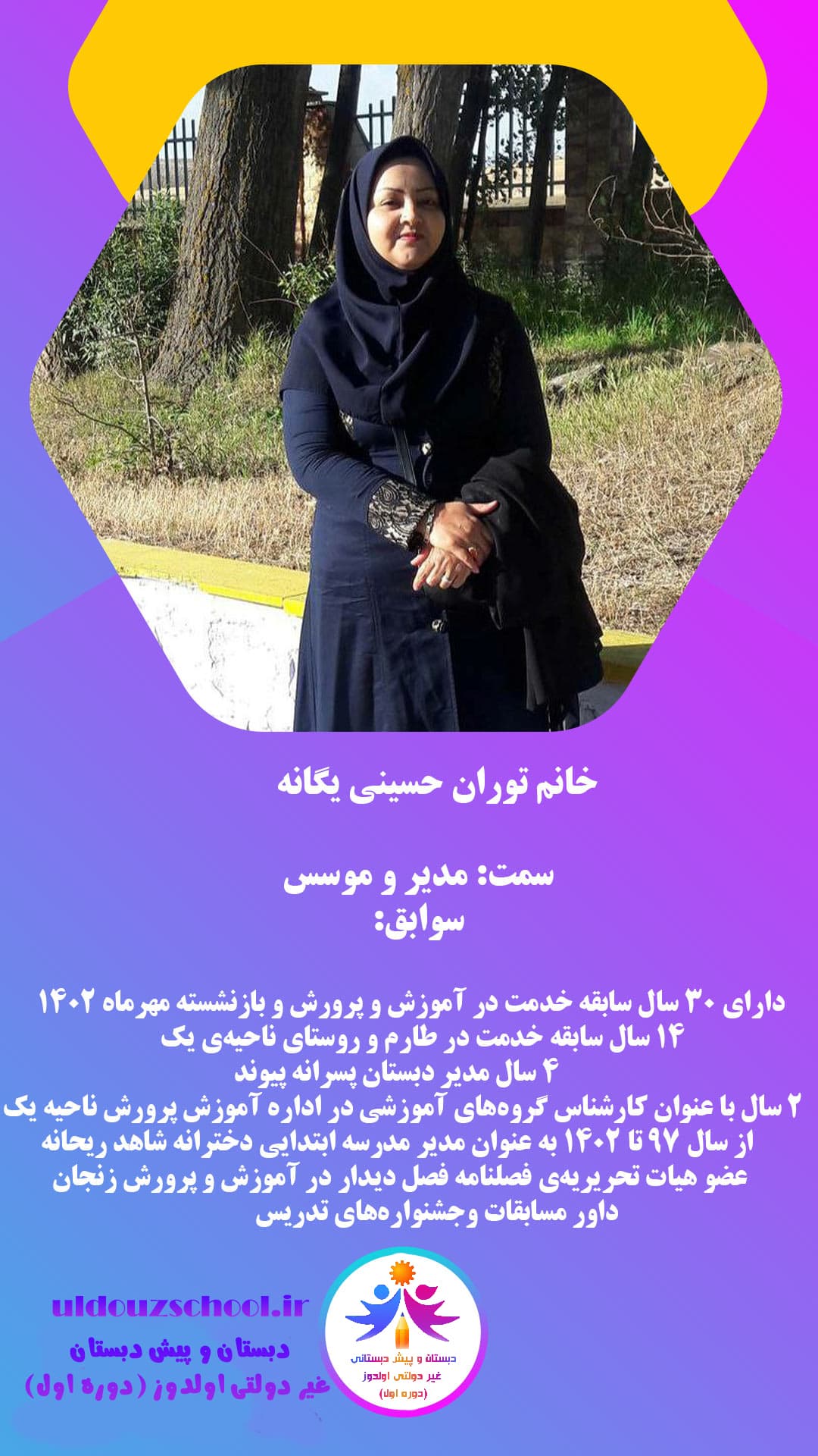 تصویر مقاله