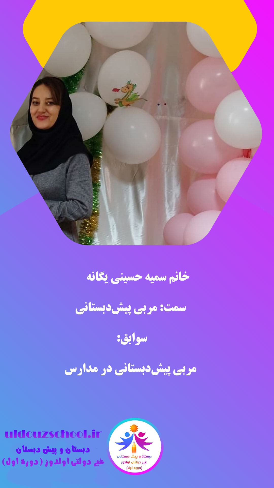تصویر مقاله