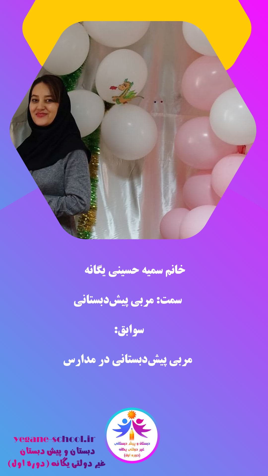 تصویر مقاله