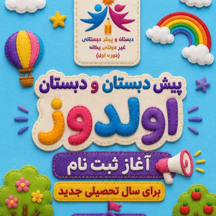 عنوان