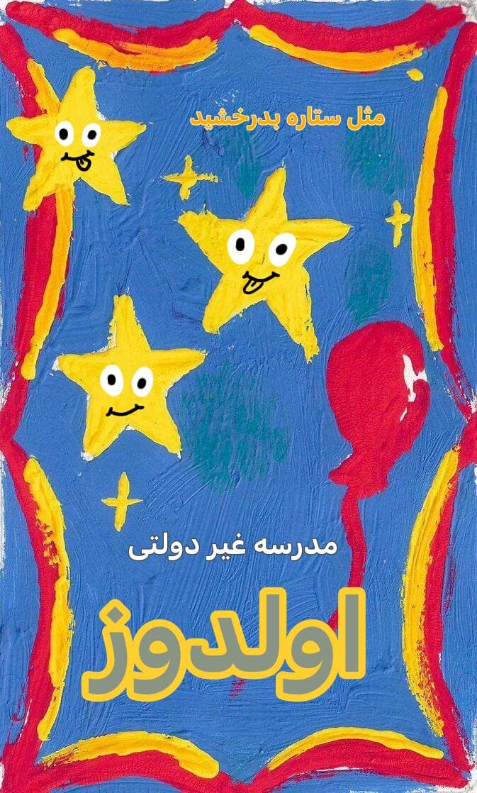 عنوان