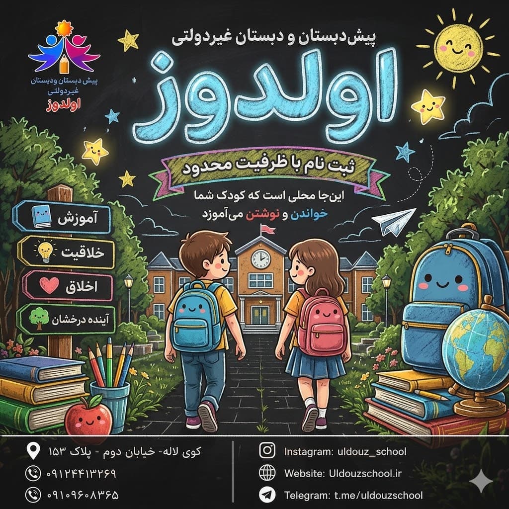 نقش مادر
