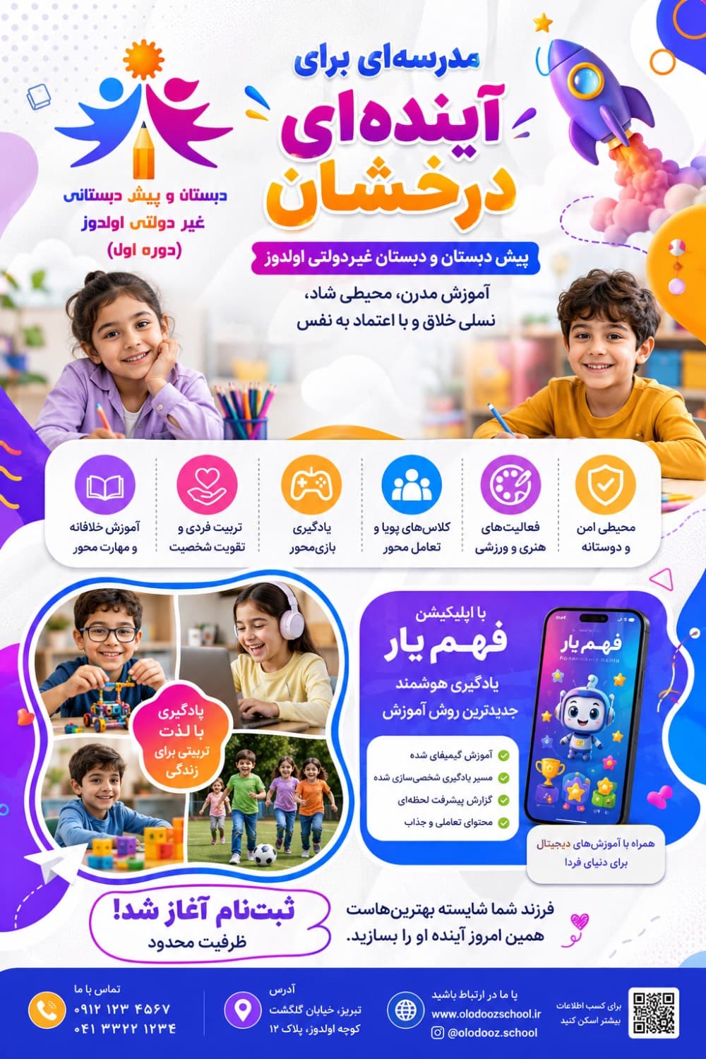 عنوان