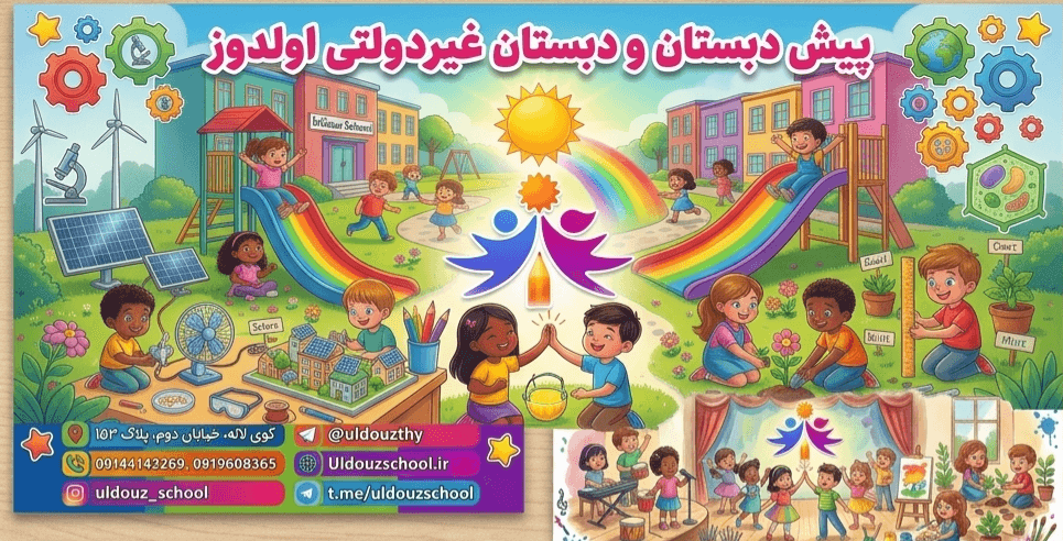 ثبت نام با ظرفیت محدود