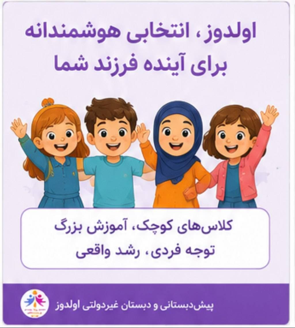 کودک و مادر