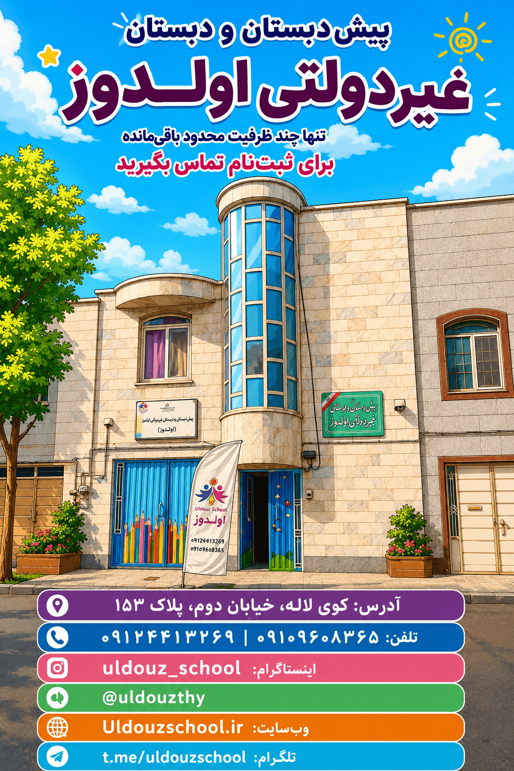 عنوان